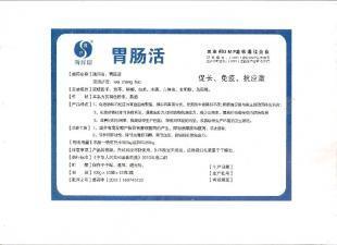 中國最權威中獸藥廠家 知名中獸藥企業(yè)招商代理，助力農副產品產業(yè)鏈發(fā)展