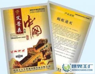 獸藥金腸寧 中草藥成分防治畜禽大腸桿菌感染的優(yōu)勢(shì)與應(yīng)用