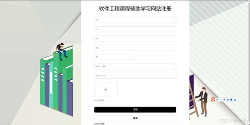 SpringBoot與Vue構建的軟件工程課程輔助學習網站——計算機畢業設計與計算機網絡工程施工實踐